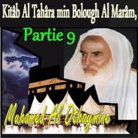 Kitâb Al Tahâra min Bolough Al Marâm, Partie 9