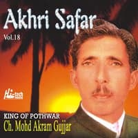 Akhri Safar Vol. 18 - Pothwari Ashairs