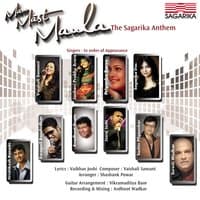 Man Mast Maula - The Sagarika Anthem - Single