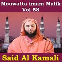 Mouwatta Imam Malik, Vol. 58