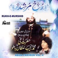 Rukh-E-Murshid, Vol. 4 - (Islamic)