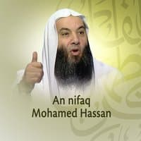 An nifaq