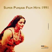 Super Punjabi Film Hits 1991