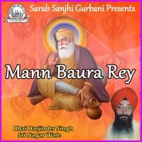 Mann Baura Rey