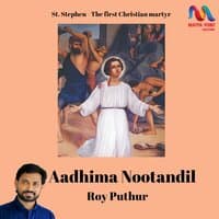 Aadhima Nootandil - Single