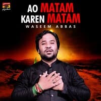 Ao Matam Karen Matam