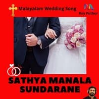 Sathya Manala Sundarane - Single