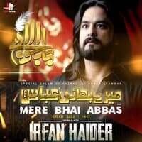 Mere Bhai Abbas A S - Single