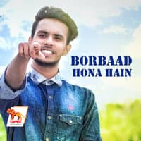 Borbaad Hona Hain