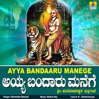 Ayya Bandaaru Manege - Single