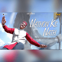 Nathon Ke Nath