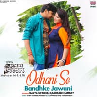 Odhani Se Bandhke Jawani