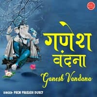 Ganesh Vandana