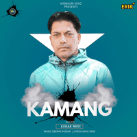 Kamang