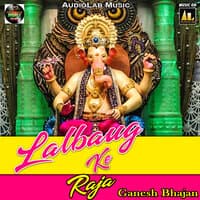 Lalbaug ke raja