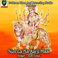 Sun La Na Aarji Maai