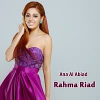 Ana Al Abiad