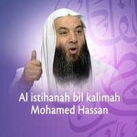 Al istihanah bil kalimah