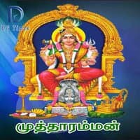 Mutharamman