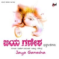 Jaya Ganesha