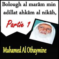 Bolough al marâm min adillat ahkâm al nikâh, Partie 1