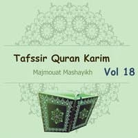 Tafssir Quran Karim Vol 18