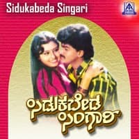 Sidukabeda Singari