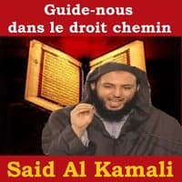 Guide-nous dans le droit chemin