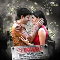 Sunwai - Single