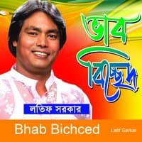 Bhab Bichced