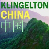 China Klingelton