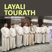 Layali Tourath