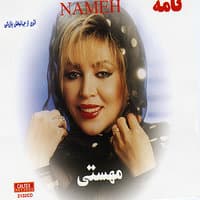 Nameh - Persian Music