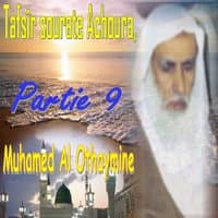 Tafsîr Sourate Achoura, Partie 9