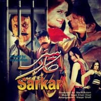 Sarkar