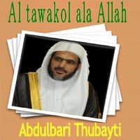 Al Tawakol Ala Allah