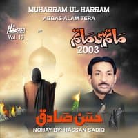 Abbas Alam Tera, Vol. 13 - Muharram Nohay 2003