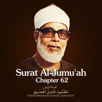 Surat Al-Jumu'ah, Chapter 62