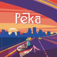 Река