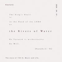 The Rivers of Water