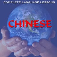 Learn Mandarin Chinese  - Easily, Effectively, and Fluently