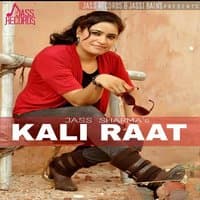 Kali Raat