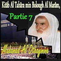 Kitâb Al Tahâra min Bolough Al Marâm, Partie 7