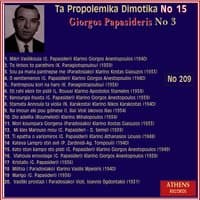 Giorgos Papasideris, No. 3 Ta Propolemika Dimotika