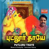 Putluru Thaye