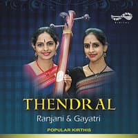 Thendral