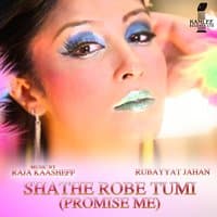 Shathe Robe Tumi (Promise Me)