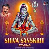 Shiva Sanskrit Stotras