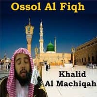 Ossol Al Fiqh