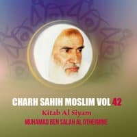 Charh Sahih Moslim Vol 42